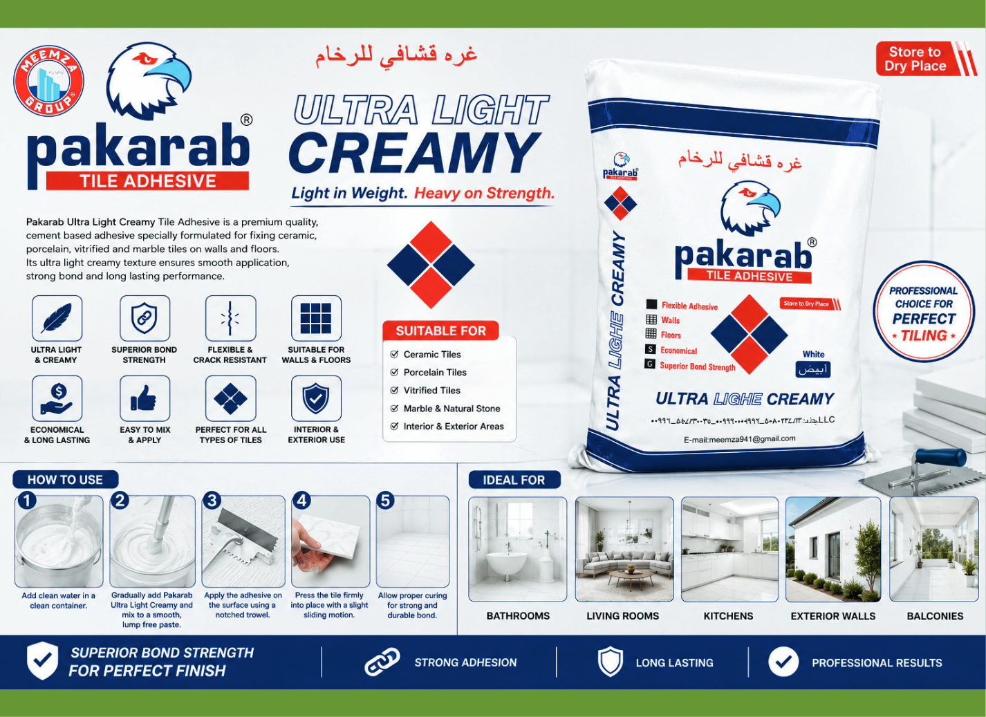 Meemza Chemicals profile page 17