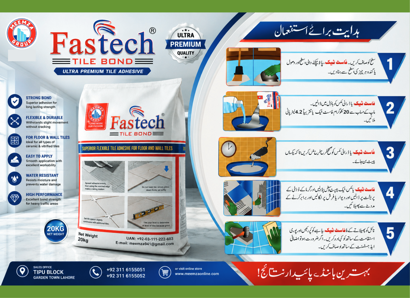Meemza Chemicals profile page 19