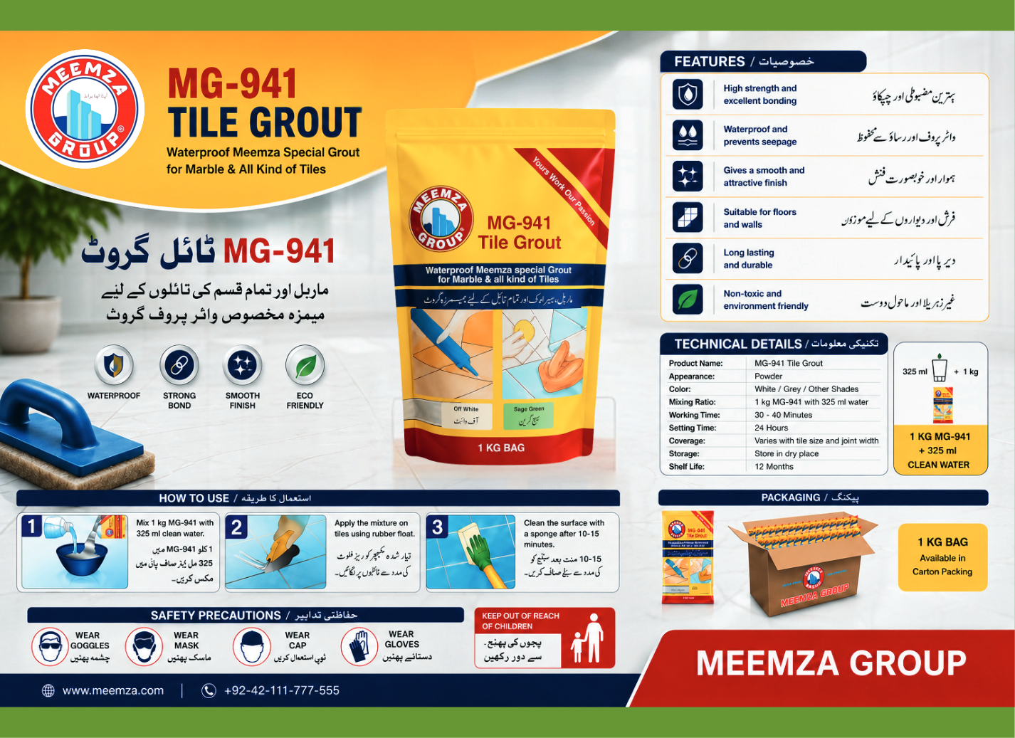 Meemza Chemicals profile page 21