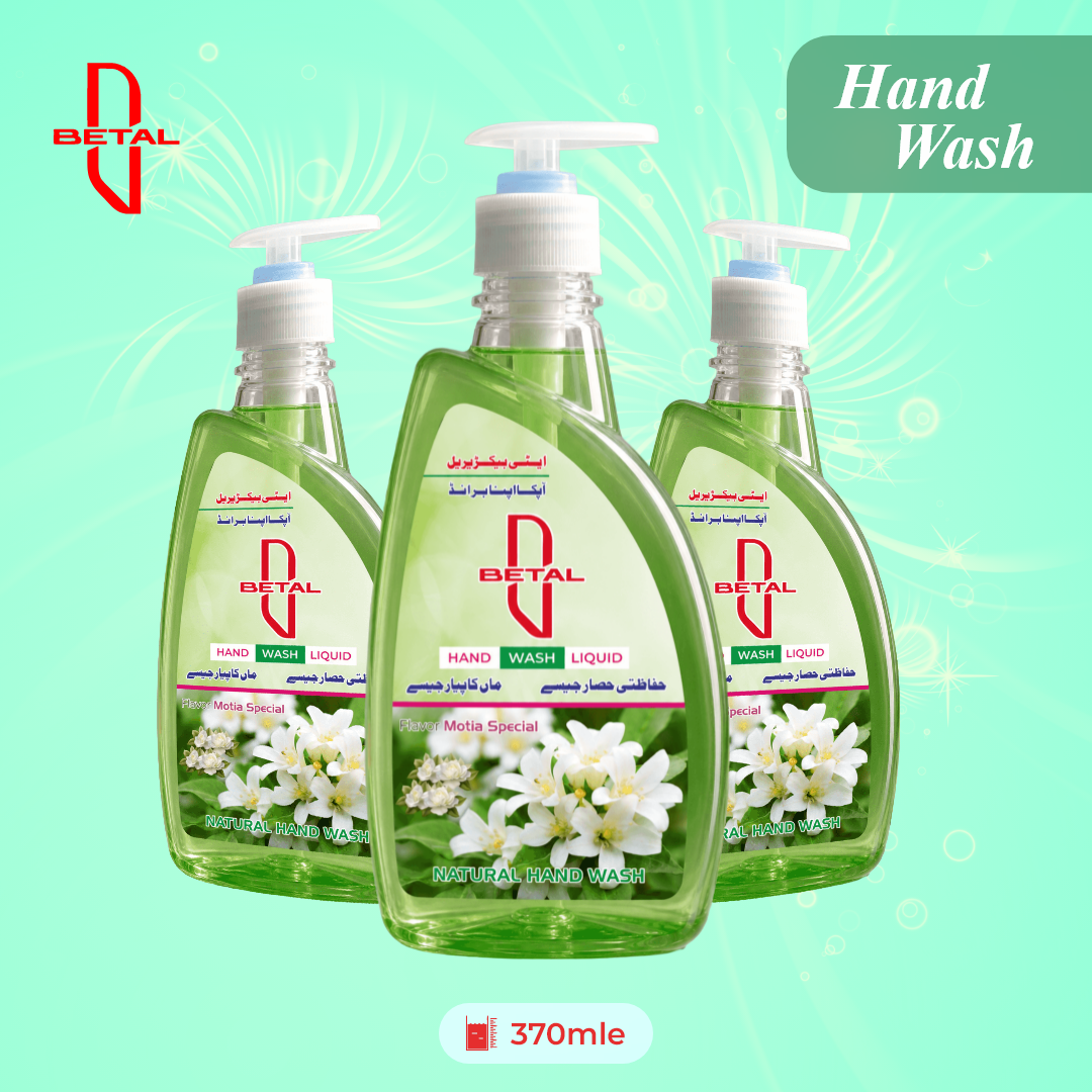 Pakarab Hand Wash Motia 370ML